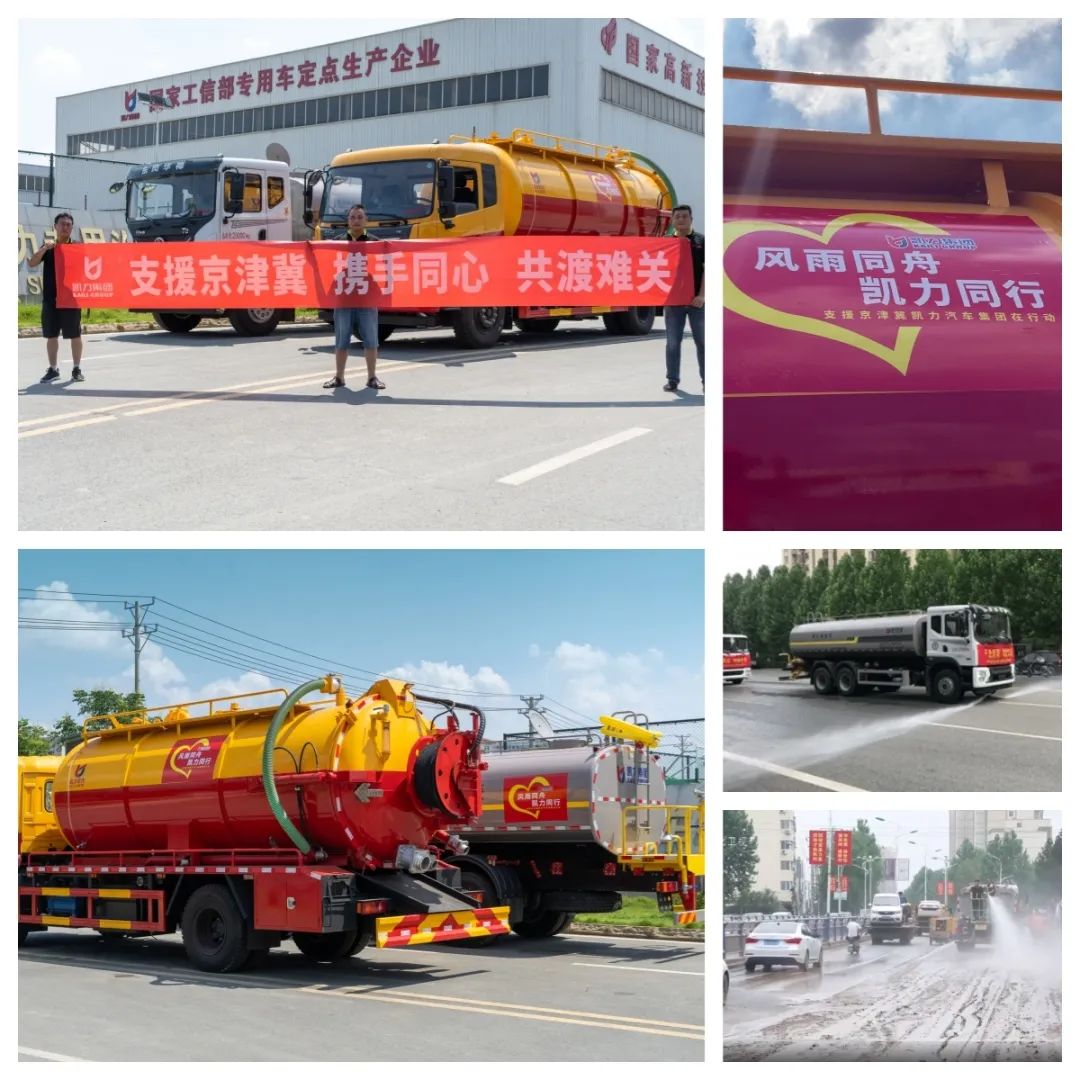 2024052172548642.jpg 2024052172548642.jpg