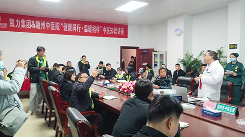 【特別報(bào)道】助力員工健康行，義診活動(dòng)暖人心