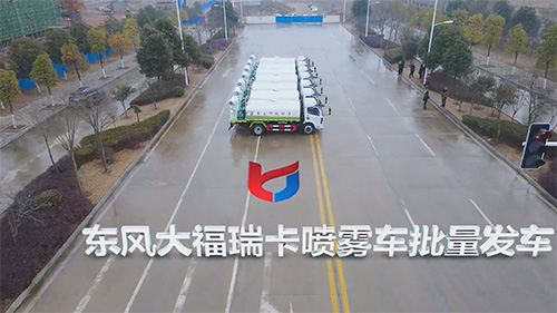 【視頻推薦】東風(fēng)大福瑞卡綠化噴灑車七臺齊發(fā) 