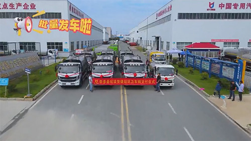 【批量發(fā)車】第二批七臺凱力風(fēng)環(huán)衛(wèi)系列奔赴青海