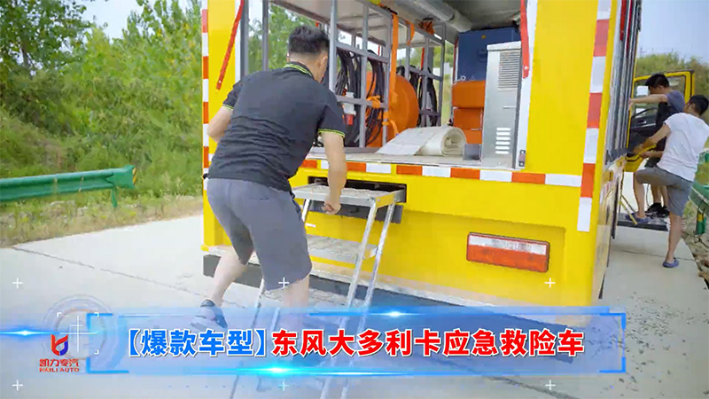 【年末精選】一文帶您速看凱力“最?！睉本仍盗?></div>
                                <div   id=