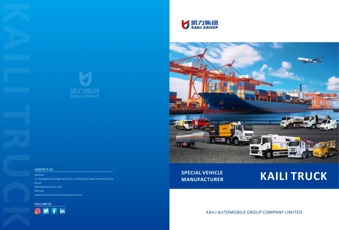 【外貿(mào)畫冊】凱力汽車集團外貿(mào)版圖冊（英文版）