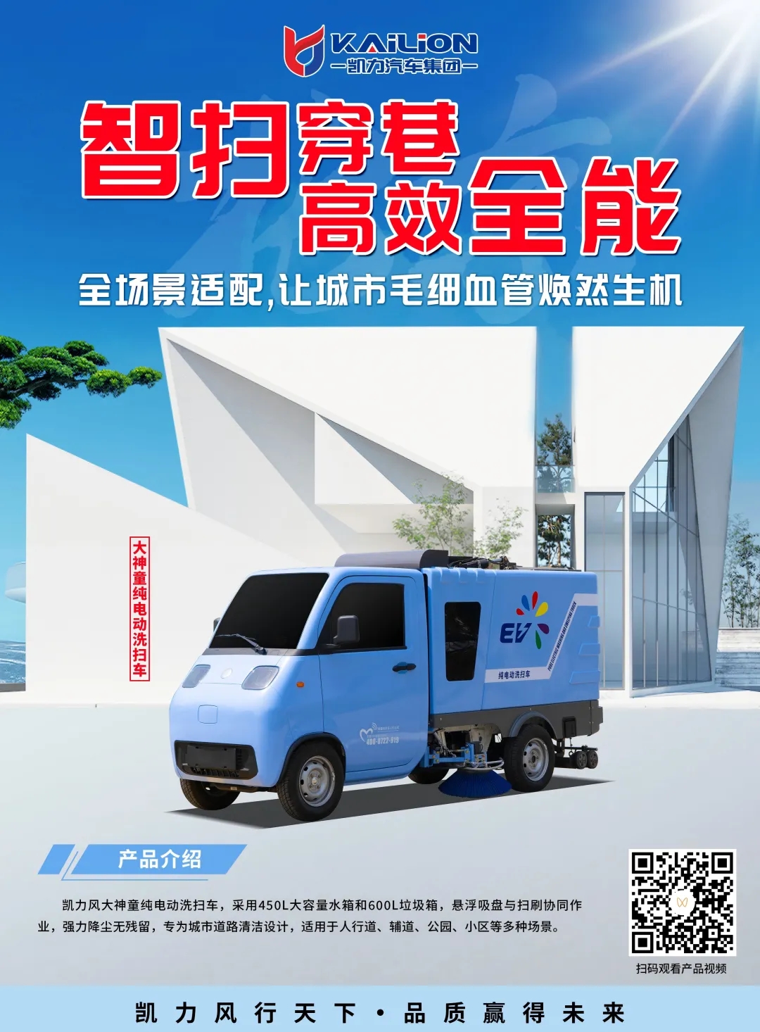 2025050514077011.jpg 11.webp.jpg