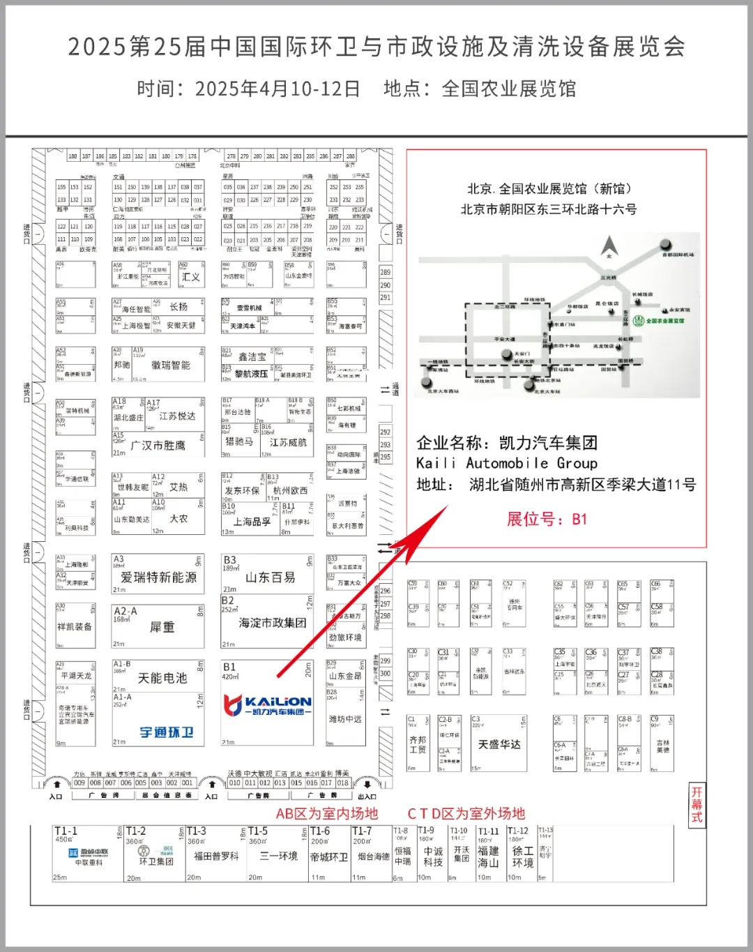 2025050517933599.jpg 18.webp.jpg