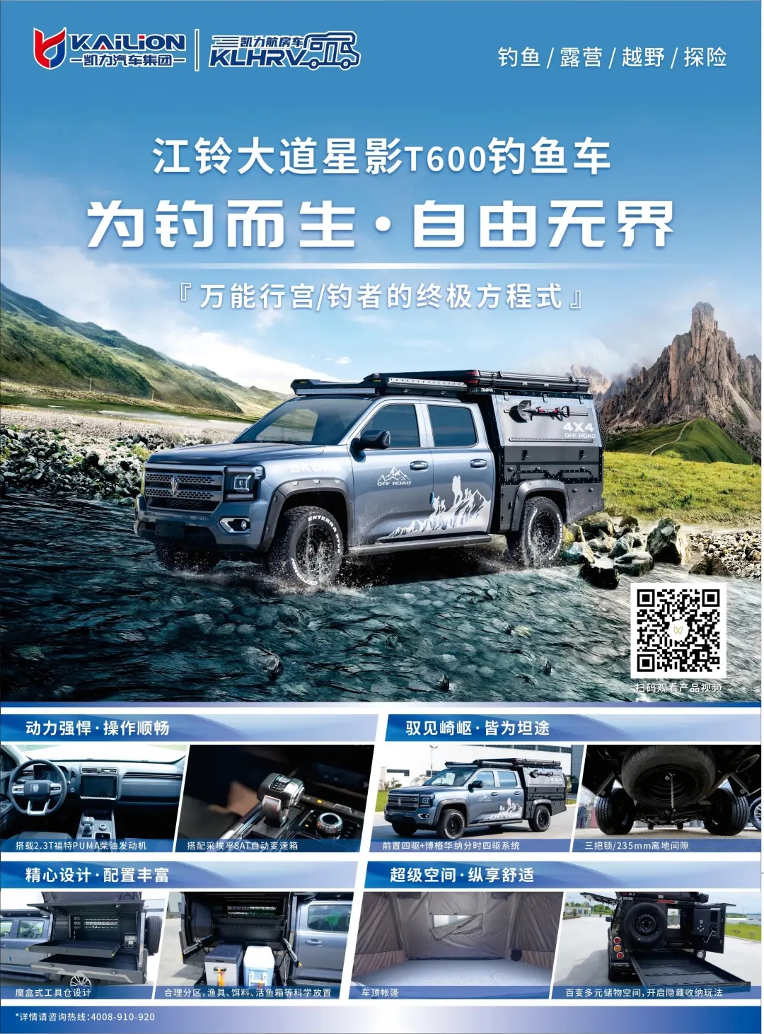 2025050519194074.jpg 16.webp.jpg