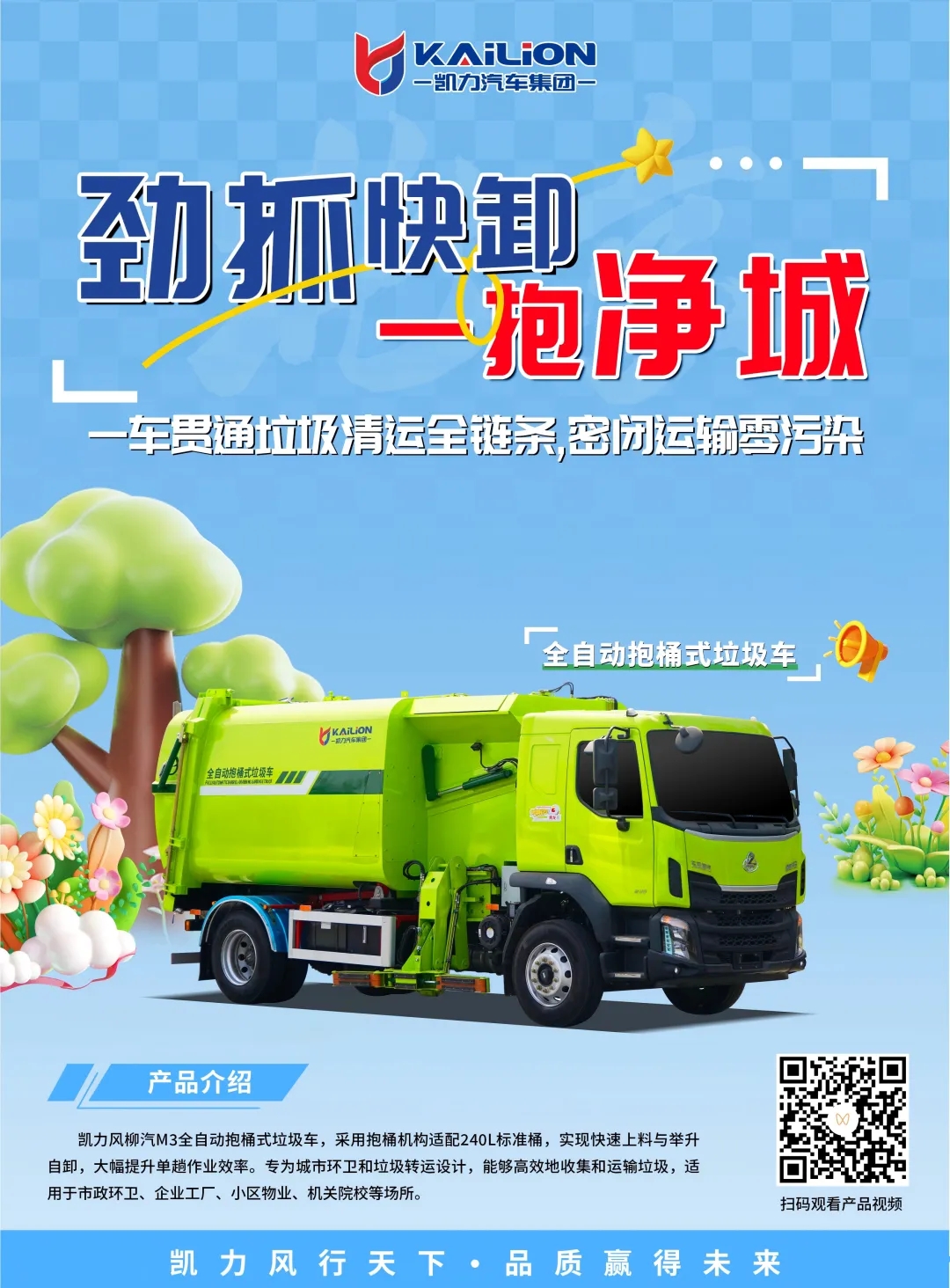 2025050519376955.jpg 14.webp.jpg