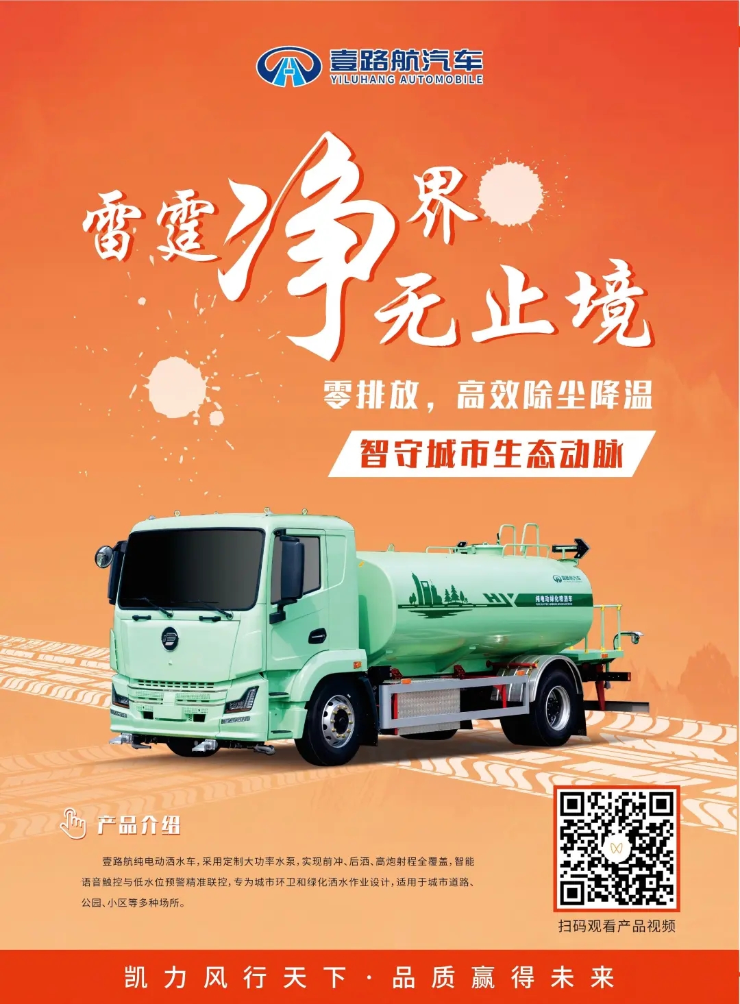 2025050519900172.jpg 8.webp.jpg