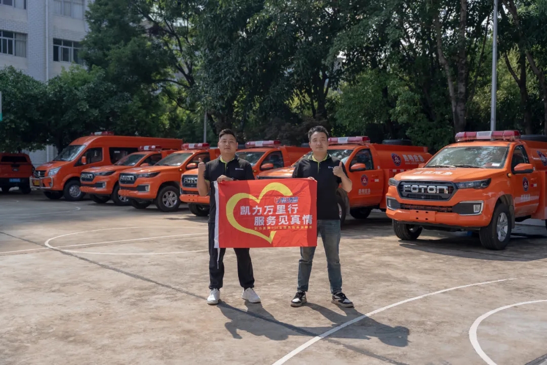 2025072612376519.jpg 4.webp.jpg