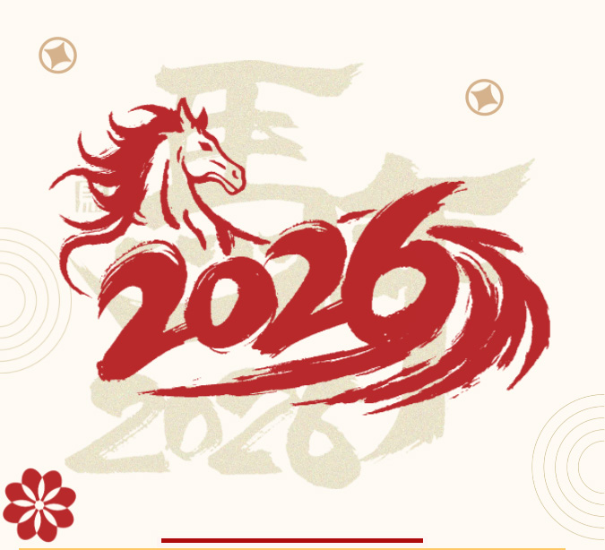 馬躍新程，凱力同行：我們的2025